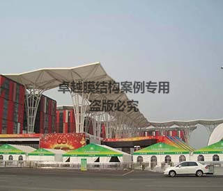 北京花博会膜结构顶盖