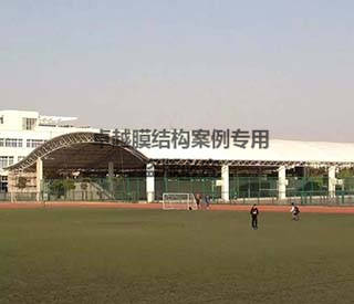 上海工业大学体育馆膜结构