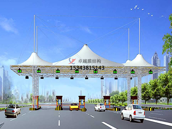 鹤岗高速收费站雨棚【专业厂家】景观遮阳棚/服务区膜结构充电站设计公司