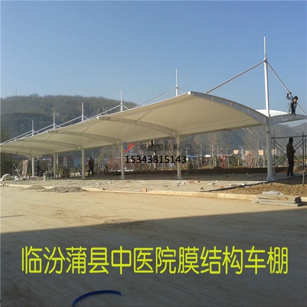 临汾蒲县中医院膜结构停车棚案例