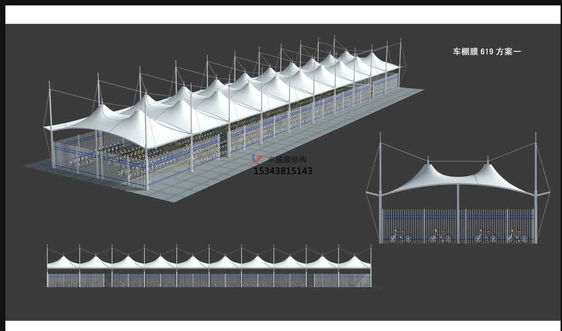 膜结构车棚效果图——罩棚车棚