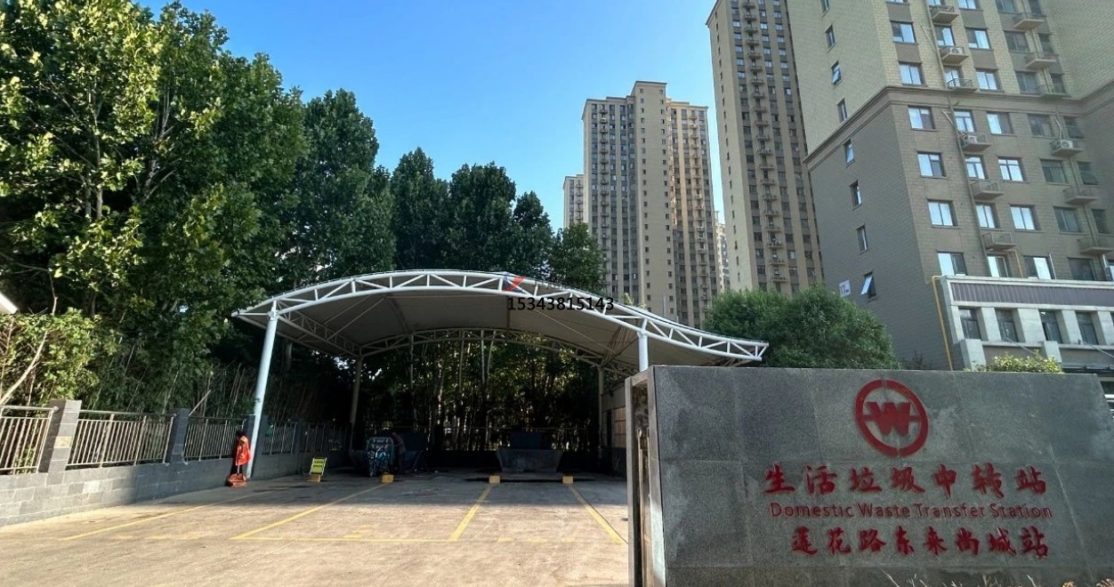 天水垃圾中转站罩棚——天水膜结构公司【专业厂家】